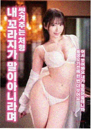 专题共建反馈入口配图 像素风文稿纸